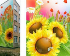 Победители конкурса АКХЗ «Преобразим Авдеевку вместе!» сделают город ярче (ФОТО)