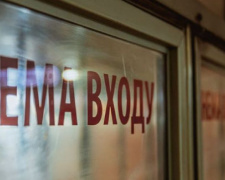 Украина будет вынуждена внедрять ограничения для невакцинированных — Радуцкий