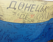 По городам Донбасса провезут более 300 флагов в рамках всеукраинской акции «Від міста до міста»