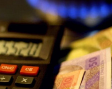 В Авдеевке перерасчет стоимости газа льготникам сделают без их обращения