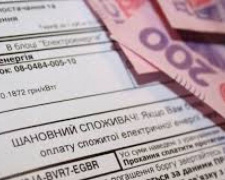 Энергетики сообщают: жители Донетчины могут получить субсидию при своевременной оплате за электроэнергию