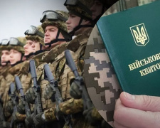 Бронювання від мобілізації за гроші : хто отримає можливість &quot;відкупитися&quot;