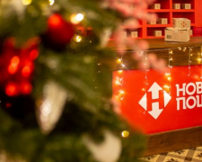 Выходные на Рождество. Как работает &quot;Новая почта&quot; и банки с 7 по 10 января