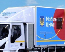 Вблизи КПВВ на линии разграничения заработают мобильные ЦПАУ