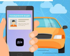 Права в телефоне: авдеевцы смогут протестировать приложение для водителей