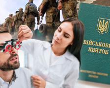 Мобілізація по-новому: з якими хворобами очей не візьмуть на службу - повний перелік