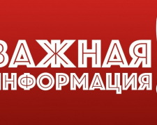 Авдеевка будет частично обесточена в течение недели
