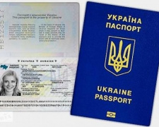 Як авдіївці можуть перевірити стан оформлення біометричних документів