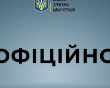 На Донеччині скоротили час комендантської години