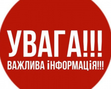 До уваги авдіївців-отримувачів субсидії та пільг