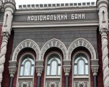 Цены вырастут: опубликован прогноз НБУ