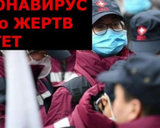 В Китае число умерших от нового коронавируса привысило 100 человек
