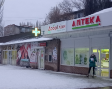 График работы авдеевских аптек и их контактные телефоны