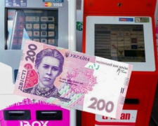 Одесит привласнив 54 тисячі гривень, багаторазово поповнюючи термінал розрізаною купюрою з ниткою
