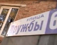 Грохот снарядов и важная помощь: как выживают в Авдеевке (ВИДЕО)