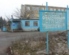 Новый обстрел ДФС: всё может обернуться катастрофой