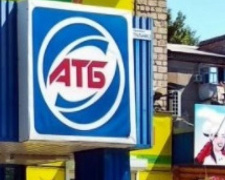 В Авдіївці магазин АТБ-маркет змінив графік роботи