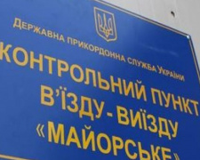 КПВВ «Майорск» работает на генераторах