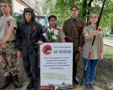 Останки 140 воинов Второй мировой войны перезахоронили в Донецкой области (ФОТО)