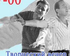В Авдеевке состоится творческий вечер Юрия Сунгурова. АНОНС