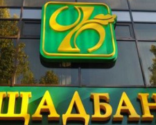 В Авдеевке ищут место для Ощадбанка