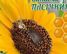 Керівник Авдіївської міської ВЦА Віталій Барабаш привітав містян з Днем пасічника