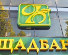Полезная информация: где в Авдеевке расположены терминалы и банкоматы &quot;Ощадбанка&quot;