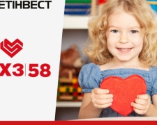 АКХЗ на честь свого Дня народження оголошує старт фестивалю подарунків &quot;З любов’ю у серці»