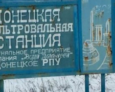 Ремонтники смогут выйти в &quot;серую зону&quot; для восстановления электроснабжения ДФС  5-7 мая