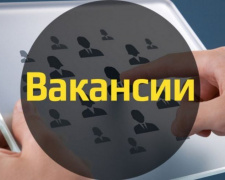 В Авдеевке есть работа: Центр занятости сообщил о наличии ряда вакансий  
