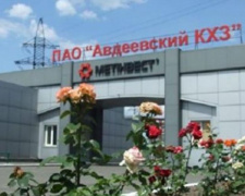 Грядущий отопительный сезон для прифронтовой Авдеевки оказался под угрозой