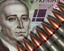 Жители Донетчины &quot;вложили&quot; в укрепление обороноспособности армии более 500 млн гривен