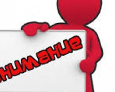 С 3 сентября авдеевское УСЗН начинает прием населения по новому адресу