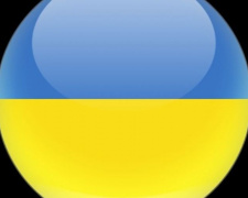 За год в украинском языке появилось около 1500 новых слов
