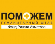 Семье  Тарасовых из Авдеевки волонтеры помогли купить лекарства для сына (ВИДЕО)