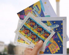 Нову марку «Українська Мрія» від Укрпошти можна буде придбати вже завтра