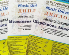 Авдіївські музиканти отримали дипломи на Всеукраїнському фестивалі
