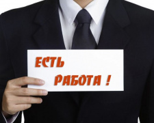 Работа есть: в Донецкой области выросло количество вакансий