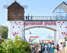 Авдіївських підприємців запрошують до участі у Сорочинському ярмарку