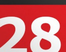 День в календаре - 28 июля: погода, приметы, праздники