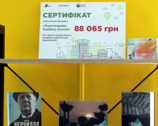 В Авдіївці презентували освітній хаб, створений за участі ГО «Платформа спільних дій» 
