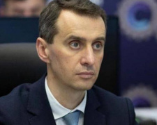 Ляшко рассказал, будут ли в Украине вводить паспорта вакцинации от COVID-19
