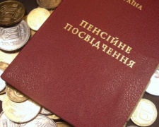 Пенсия для переселенца: почему нарушают закон?
