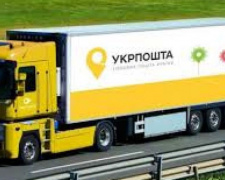 Авдеевцам на заметку: «Укрпочта» повышает тарифы на отправку писем и посылок