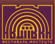 Авдіївка запрошує на Фестиваль мистецтв