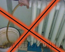 Авдеевцев просят не сливать воду с системы отопления