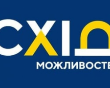 Підприємцям Авдіївки пропонують прийняти участь в новому проєкті від USAID