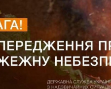 В Донецькій області два дні переважатиме надзвичайний рівень пожежної небезпеки