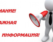 Важная информация для авдеевских переселенцев