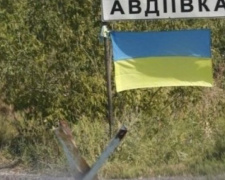 Как живут авдеевцы в режиме чрезвычайной ситуации (ВИДЕО)